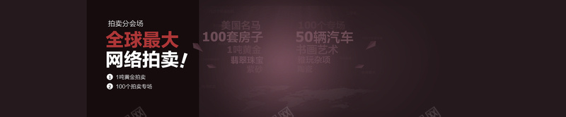 紫黑色背景psd设计背景_新图网 https://ixintu.com 活动促销背景 双11背景 双12背景 渐变背景 拍卖 碎片飞舞 海报banner 双十一 双11 1111 双十二 双12 1212 浪漫 梦幻