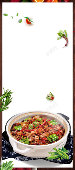 冬季温补汤美味羊肉煲白色简约餐饮促销展架高清图片