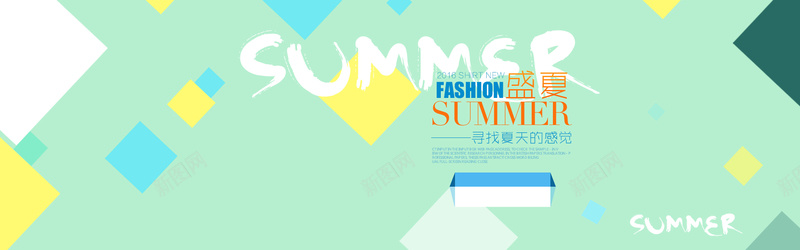 绿色扁平化背景图psd设计背景_新图网 https://ixintu.com 海报banner 淘宝banner summer 扁平化 绿色 扁平 渐变 几何