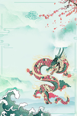 春龙抬头中国风古典二月二龙抬头海报高清图片