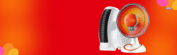 取暖器海报双11取暖器简约红色banner高清图片