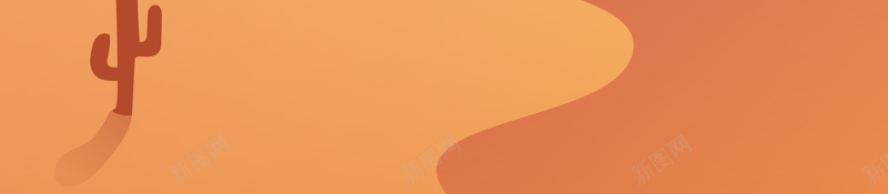 简约干旱沙漠背景图psd设计背景_新图网 https://ixintu.com 山丘 干旱 沙漠 简约 自然 仙人掌 太阳 沙漠背景 沙漠海报