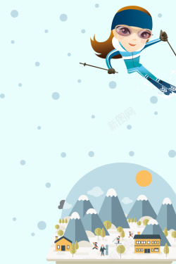 冰雪项目卡通扁平冬奥会海报设计高清图片