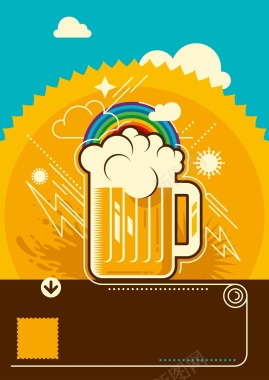 夏日啤酒文艺海报背景背景