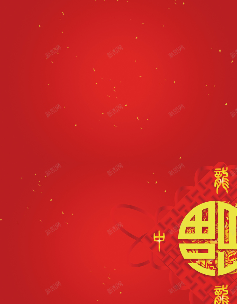 新春贺年背景素材psd设计背景_新图网 https://ixintu.com 新春 贺年 红色 背景 海报 中国风