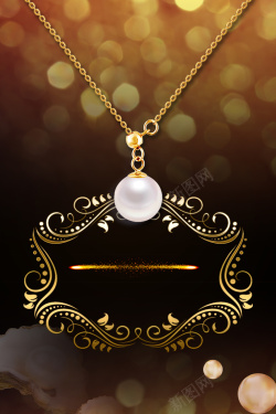 珠宝首饰宣传唯美珍珠项链海报高清图片