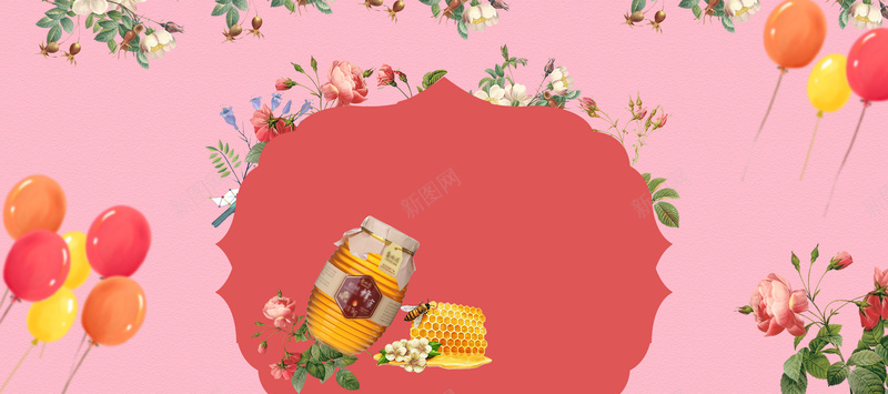 蜂蜜美食花朵春天粉色bannerpsd设计背景_新图网 https://ixintu.com 果实 电商 美食 蜂蜜 食品 淘宝 京东 素材 广告 设计 背景 春季花朵 唯美花朵 几何 气球