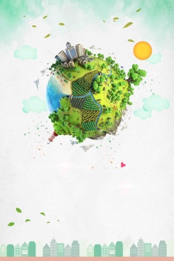 植树造林海报简约422世界地球日环保公益海报高清图片