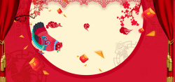 鸡舞新春2017年货新年红色中式海报背景高清图片