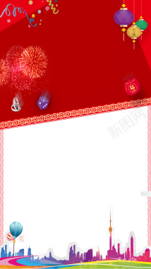 五一劳动节促销红色H5背景素材背景