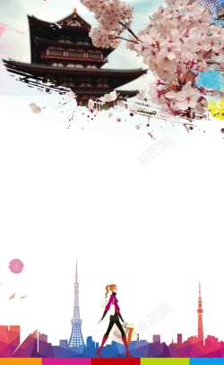 本州旅游日本本州旅游海报背景模板高清图片