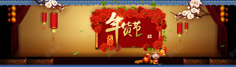 淘宝天猫banner海报背景psd设计背景_新图网 https://ixintu.com 喜庆 年货节 海报banner 中国风 淘宝天猫新年店庆