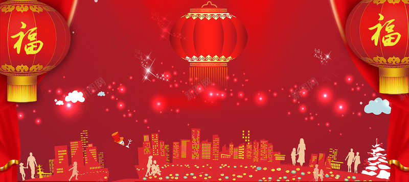 新春新年红色喜庆海报背景背景