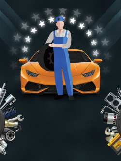 汽车修理服务酷炫创意手绘汽车改装促销海报背景素材高清图片