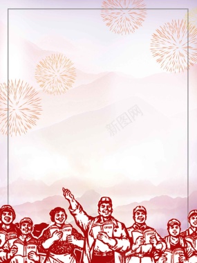 喜迎国庆国庆节促销海报背景模板背景