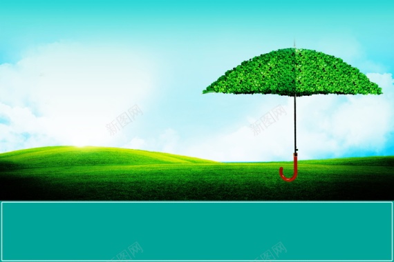 绿色保护伞广告背景背景