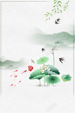 谷雨小清新中国风节日小清新二十四节气谷雨海报背景高清图片