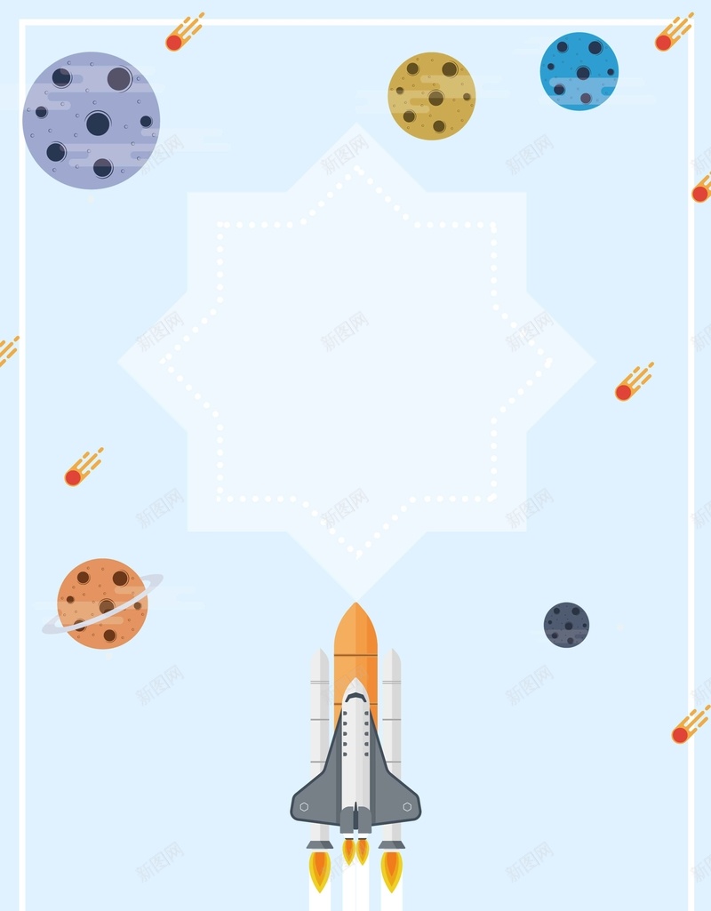 神秘太空历险蓝色psd设计背景_新图网 https://ixintu.com 卡通 太空 简约 蓝色 风格 唯美的蓝色太空 卡通太空蓝色 清新风格的太空
