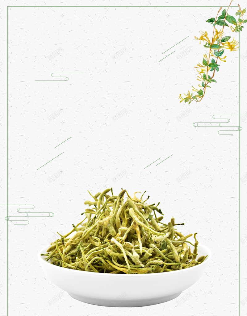 小清新简约金银花药品海报psd设计背景_新图网 https://ixintu.com 金银花中药 药品海报 金银花 中药 花茶 金银花海报 金银花茶 草药 药材 草本 海报 背景