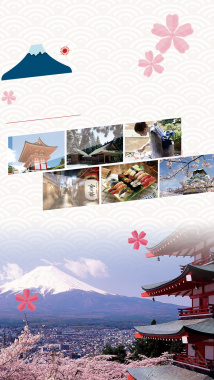 日本旅游樱花活动背景背景