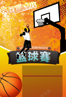 海报篮球赛手绘人物篮球赛背景素材高清图片