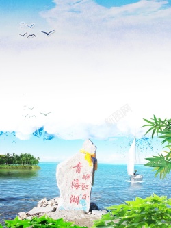 魅力青海湖青海湖景点旅游促销高清图片