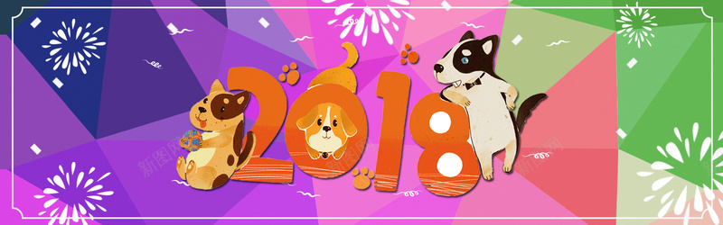 2018时尚卡通电商淘宝banner背景