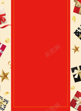 红色简约礼物盒星星商场促销海报背景