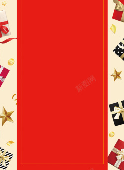 大年末清仓红色简约礼物盒星星商场促销海报高清图片