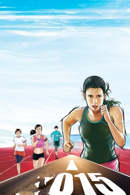 简约马拉松比赛设计海报背景背景