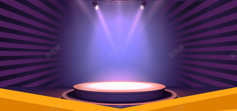 紫色激情狂欢舞台背景背景