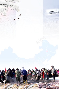 暖冬旅游清新冬季旅游查干湖捕鱼节海报高清图片