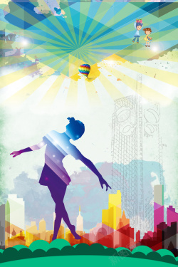 中国舞剪影彩色绚丽舞者剪影舞蹈招生海报背景素材高清图片