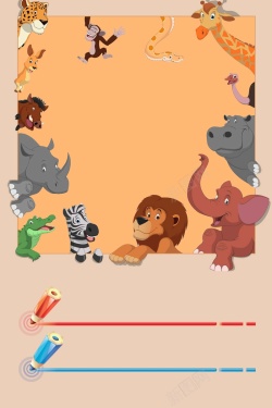 可爱动物园卡通扁平可爱动物园儿童艺术高清图片