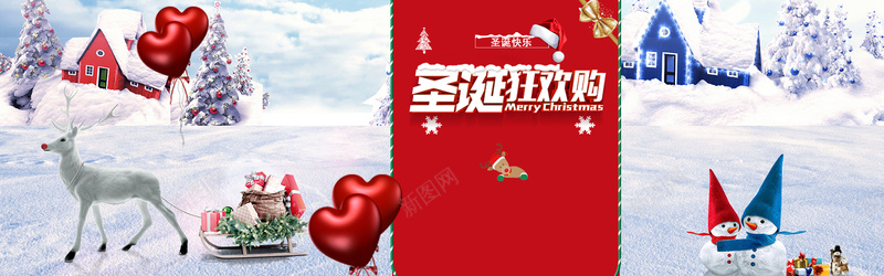 圣诞bannerpsd设计背景_新图网 https://ixintu.com 圣诞节 海报 天猫 节日 淘宝 促销 圣诞快乐 女装 圣诞狂欢购 圣诞节活动 圣诞 2016圣诞节 开心