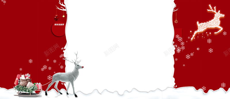 圣诞麋鹿简约淘宝背景psd设计背景_新图网 https://ixintu.com 圣诞 麋鹿 简约 背景 红色 淘宝 礼物 雪橇 雪花 banner