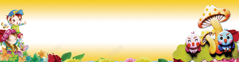 61儿童节psd设计背景_新图网 https://ixintu.com 儿童 卡通 学习 开学 手绘 童趣 儿童节 海报banner