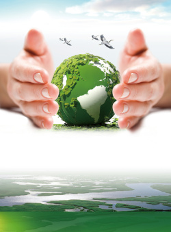 双手拥抱环保公益绿色地球宣传海报背景素材高清图片