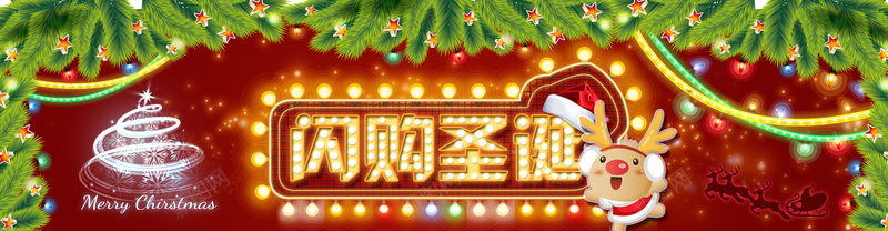 圣诞闪购背景bannerpsd设计背景_新图网 https://ixintu.com 背景banner 圣诞 圣诞背景 红色