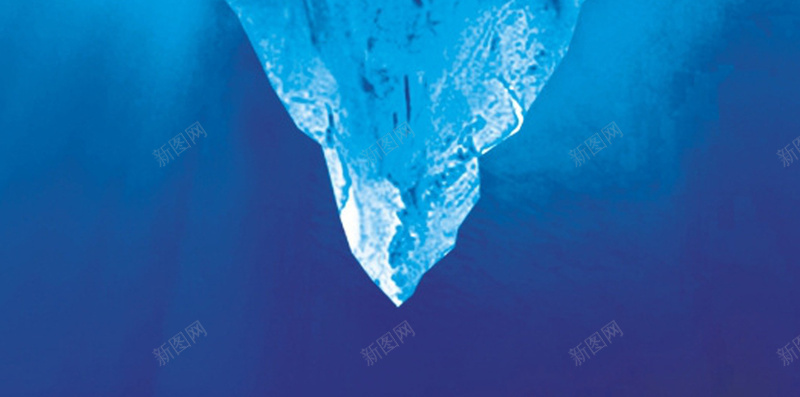 冰山一角H5背景图jpg设计背景_新图网 https://ixintu.com 蓝色系 大气 冷色系 沉稳 冰山背景 冰山 内涵 励志