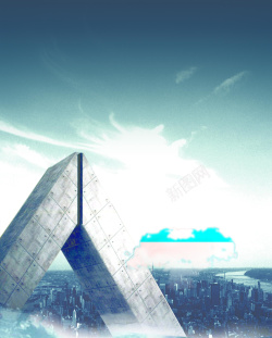 城市上空立体三角形坐落于城市上空的图片高清图片