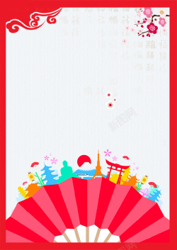 享受温泉日本旅游海报设计高清图片