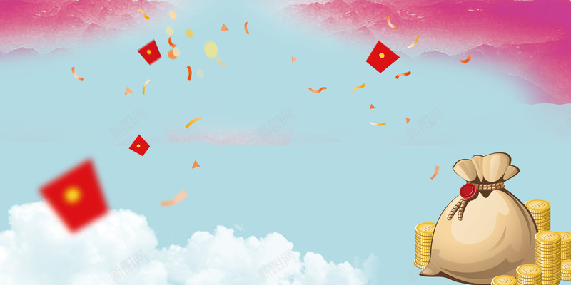 简约钱袋红包蓝色背景素材psd设计背景_新图网 https://ixintu.com 实惠 简约 红包 金融 钱袋 优惠 特惠 商家 促销 金币 礼花 背景