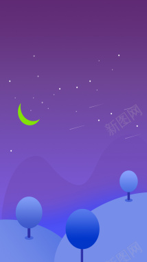 扁平化几何卡通简约童趣星空深邃梦幻H5背背景