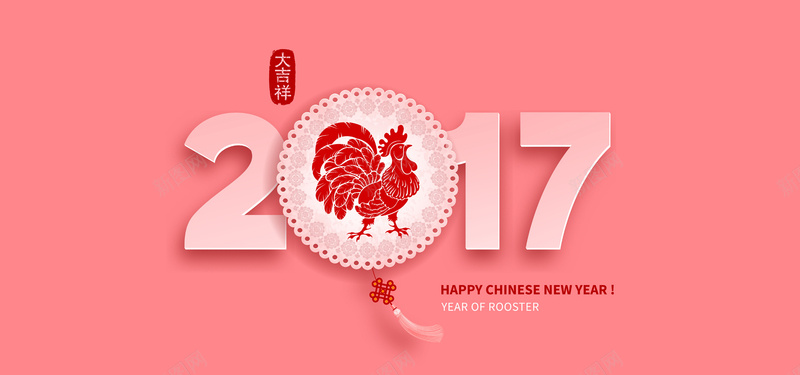 粉红鸡年2017jpg设计背景_新图网 https://ixintu.com 粉红鸡年2017背景图片免费下载2017 粉色背景 中国风 简约 鸡年 2017 温暖 吉祥