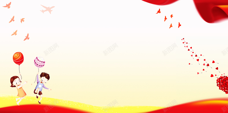 儿童节文艺演出海报背景素材psd设计背景_新图网 https://ixintu.com 61儿童节 六一儿童节 国际儿童节 文艺汇演 儿童节 儿童节文艺演出海报设计PSD 卡通