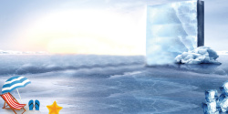 太阳山夏季冰世界背景高清图片