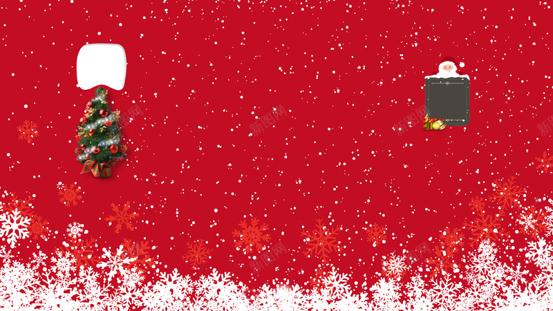 圣诞节背景jpg设计背景_新图网 https://ixintu.com 圣诞老人 圣诞节 下雪 冬季 红色 雪花 圣诞树 卡通 店铺背景 童趣 手绘
