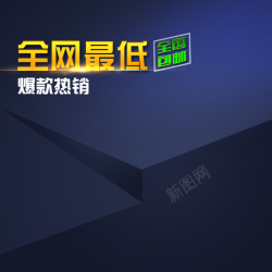 深蓝色多边形深蓝色立体多边形背景高清图片