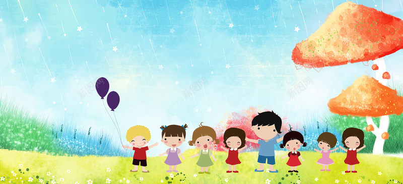 61儿童节卡通蘑菇游乐蓝天背景背景